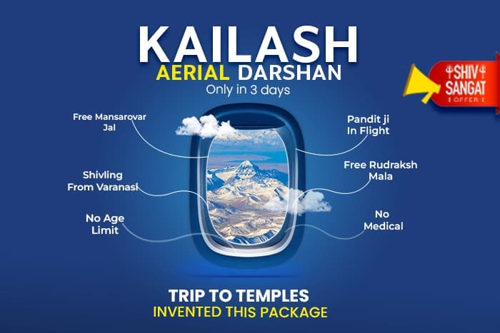 Kailash Mansarovar Aerial Darshan