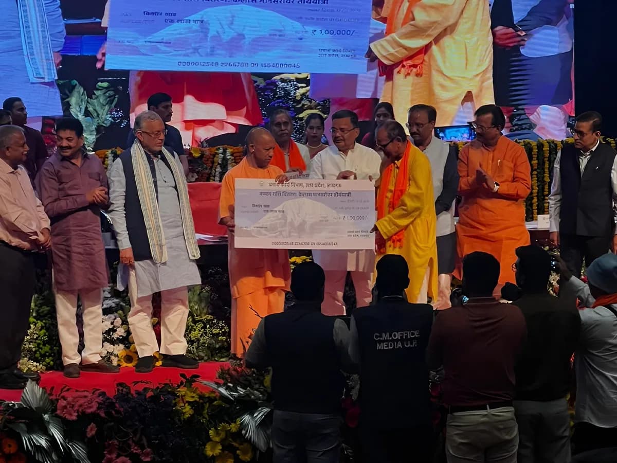 Kailash Mansarovar Yatra 2026 Subsidy: Application Process, Documents Required, and Other Details Kailash Mansarovar Yatra 2026 Subsidy: Application Process, Documents Required, and Other Details