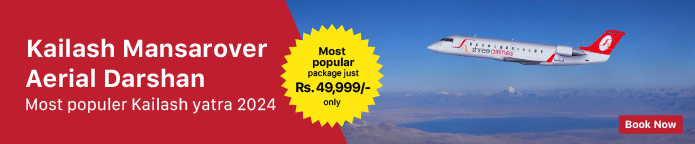 Kailash Mansarovar Arial Darshan